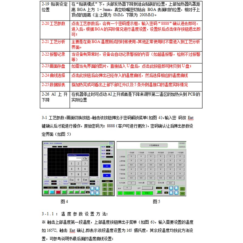 圖片關鍵詞