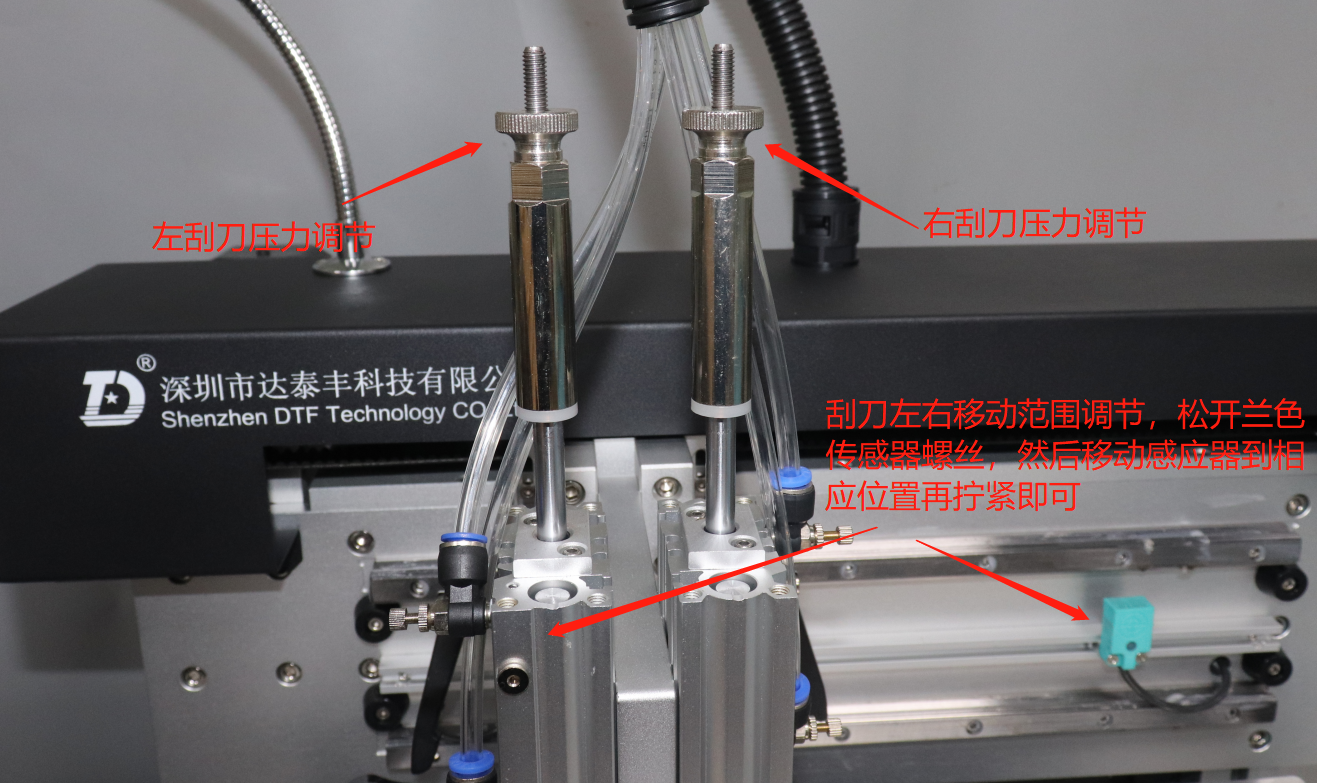 印錫機調試方法